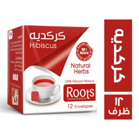 رووتس كركديه - 12 ظرف