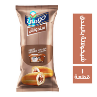 دومتي سندوتش شيكولاتة بالبندق - 1 قطعة