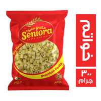 سنيورا مكرونة خواتم - 300 جم
