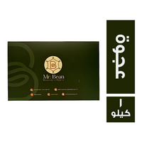 مستر بين معمول بالعجوة - 1 كجم