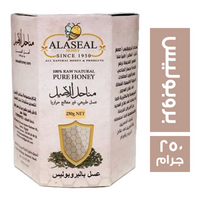مناحل الاصيل عسل بالبروبوليس - 250 جم