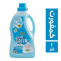 جرين منعم ومعطر للملابس برائحة كمفورت - 1 لتر