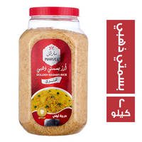 مارفل ارز بسمتي ذهبي هندي - 2 كجم