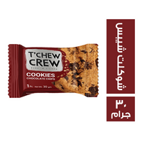 تشو كرو كوكيز شوكلت شيبس - 30 جم