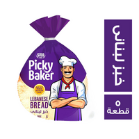 بيكي بيكر خبز لبناني كبير - 5 قطعة