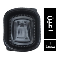 كرنو باك طبق ميكرويف 1 عين - 1 قطعة
