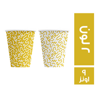 كوبايتي كوب ورقي 2 لون - 9 اونز