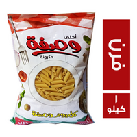وصفة مكرونة فرن - 1 كجم