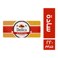 ديليكا شيكولاتة خام سادة - 220 جم
