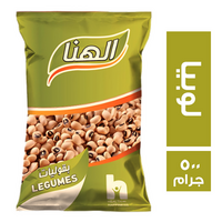 الهنا لوبيا بلدي - 500 جم