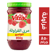 فيتراك مربى فراولة اميرة - 850 جم