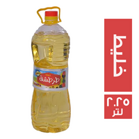 طرطشة زيت خليط - 2.25 لتر