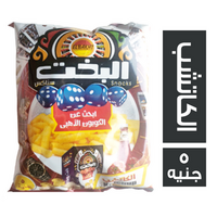 البخت سناكس بطعم الكاتشب - 5 ج