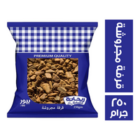 ريحانة قرفة مجروشة - 250 جم