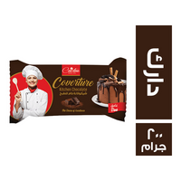 كوفرتينا شيكولاتة دارك خام للطبخ - 200 جم