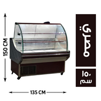 حربي مصر ثلاجة جبن جوكا جانب استانلس 110*135 مصري - 150 سم