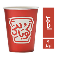 كوبايتي كوب ورقي لون احمر - 9 اونز