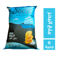 سول شيبس بطعم ملح البحر - 5 ج