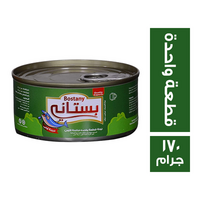 بستاني تونة قطعة واحدة - 170 جم