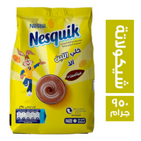 نسكويك مشروب شيكولاتة بودرة - 950 جم