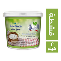 الوراق جبنة بالقشطة - 2 كجم