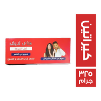 هاي لايف كريم فرد الشعر بالكيراتين - 325 جم