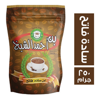 بن احمد الشيخ سادة فاتح - 250 جم