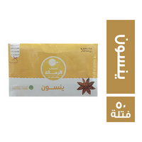 اعشاب الرمالة ينسون - 50 فتلة