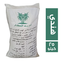 نزيه العطار سمسم هندي - 25 كجم