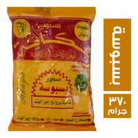 حكاية بسسوسة - 370 جم