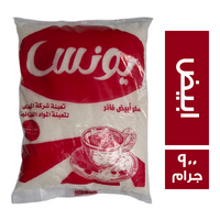 يونس سكر ابيض ناعم - 900 جم