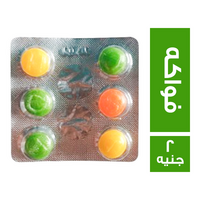 ماربيلا كوول بونبون بطعم الفواكه - 2 ج