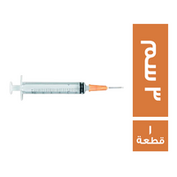 سرنجة 3 سم رضع كوري - 1 قطعة