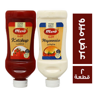 ميرو كاتشب - 340 جم + مايونيز - 320 جم