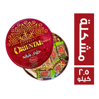 الشنواني حلاوة مولد مشكلة فاخرة صفيح - 2.5 كجم