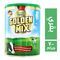 فيرن جولدن مكس سمن بقري - 700 جم