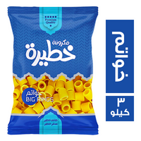 خطيرة مكرونة خواتم - 3 كجم
