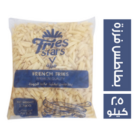 فرايز ستارز بطاطس فرزة - 2.5 كجم