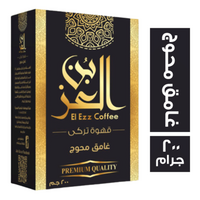 بن العز غامق محوج - 200 جم
