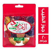 الامير جوزة الطيب - 20 جم