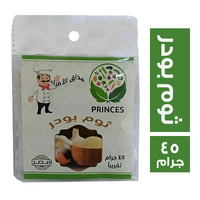 برينسس ثوم بودر - 45 جم
