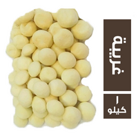المحلاوي غريبة - 1 كجم