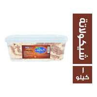 ايزيس حلاوة طحينية بالشيكولاتة - 1 كجم