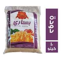 باري مكرونة دودة - 10 كجم