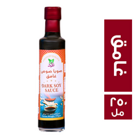زاد صويا صوص غامق - 250 مل
