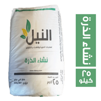 النيل نشاء الذرة - 25 كجم