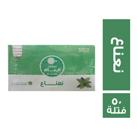 اعشاب الرمالة نعناع - 50 فتلة