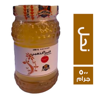 النمر الذهبي عسل نحل - 500 جم
