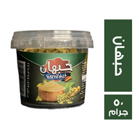 فرسان بيتي حبهان - 50 جم
