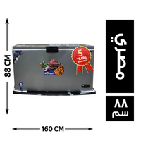 اوريانت ديب فريزر 600 لتر 160*63 مصري - 88 سم